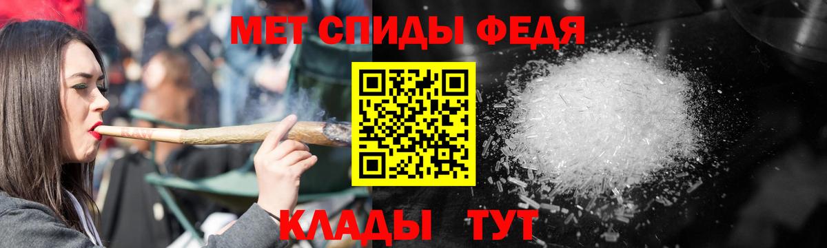 Амфетамин 97% Валуйки