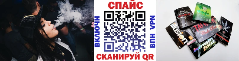 БУТИРАТ оксибутират  как найти наркотики  Валуйки 