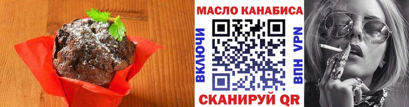 где найти наркотики  Валуйки  Canna-Cookies конопля 
