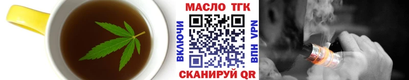 Еда ТГК конопля Валуйки