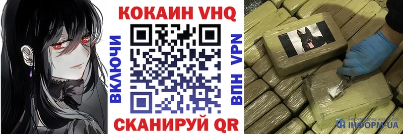 где можно купить   Валуйки  COCAIN 99% 