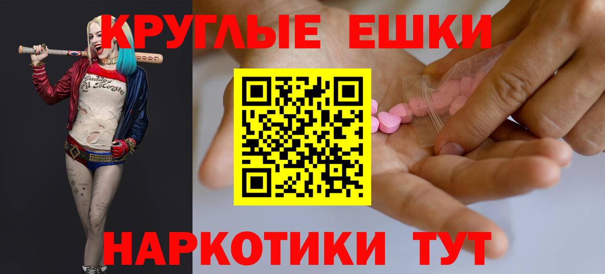 Экстази Punisher Валуйки