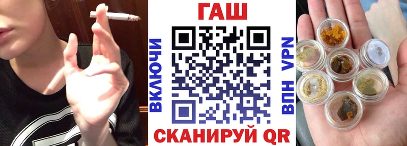 ГАШ 40% ТГК наркотики Валуйки