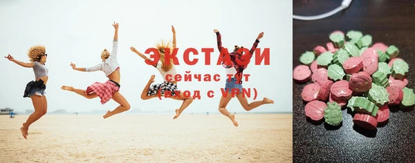 Альфа ПВП Белоозёрский