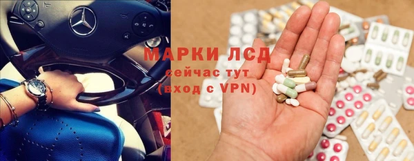 скорость Белокуриха