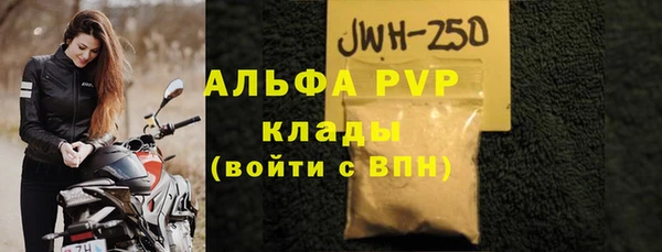 скорость Белокуриха