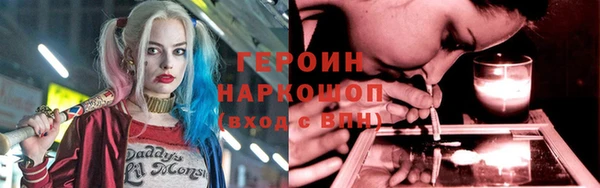скорость Белокуриха