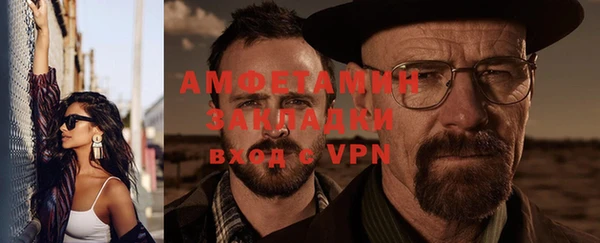 Альфа ПВП Белоозёрский