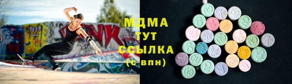скорость Белокуриха