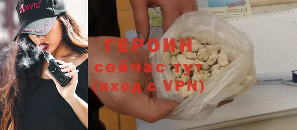 скорость Белокуриха
