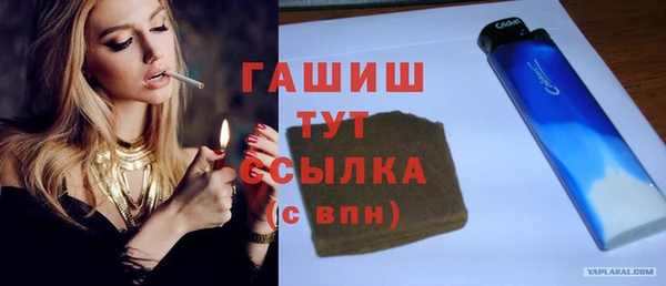 скорость Белокуриха