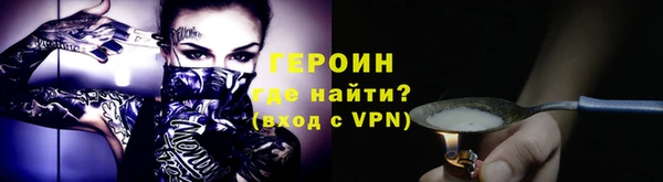 скорость Белокуриха
