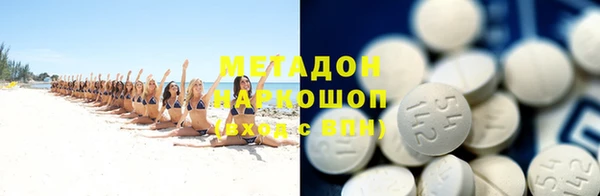 скорость Белокуриха