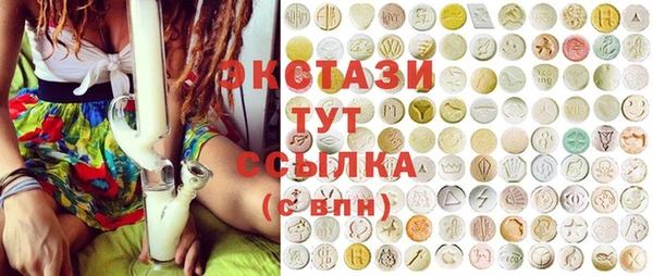 ПСИЛОЦИБИНОВЫЕ ГРИБЫ Бежецк
