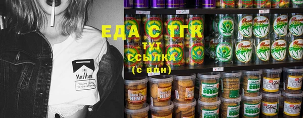 скорость Белокуриха