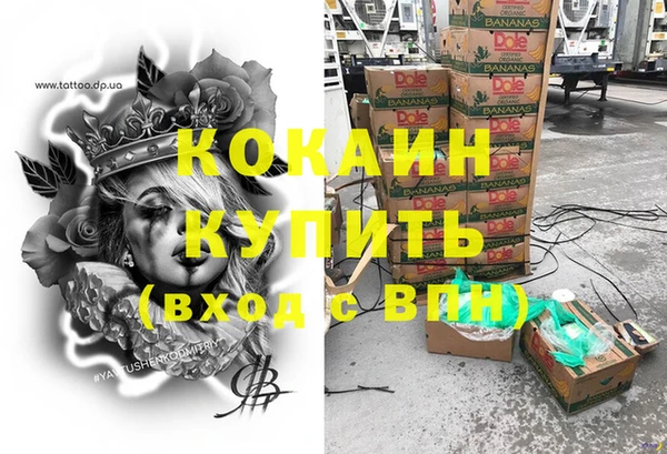 дурь Беломорск