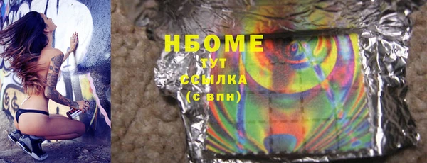 Альфа ПВП Белоозёрский