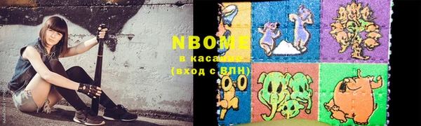 Альфа ПВП Белоозёрский