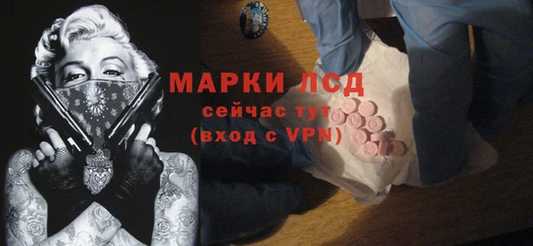 метамфетамин Белая Холуница