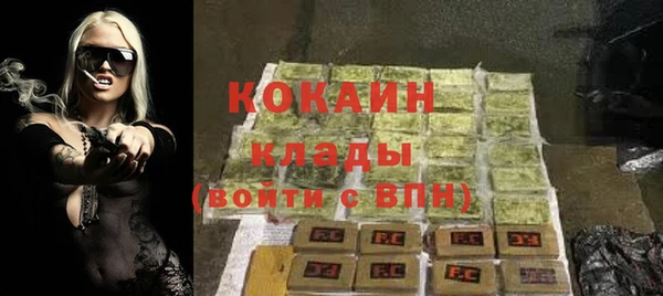 скорость Белокуриха