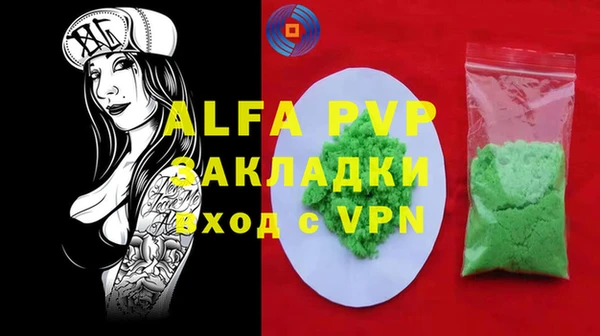 скорость Белокуриха