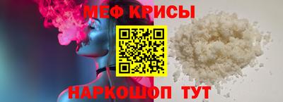 стафф Тула