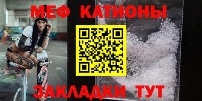 прущий лед Тулун