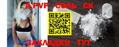 прущий лед Туймазы