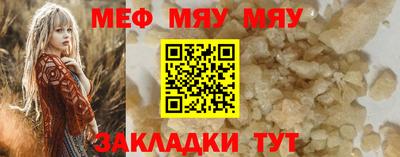 стафф Тула