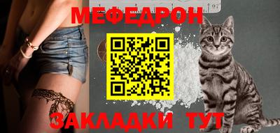 прущий лед Туймазы