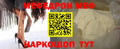 прущий лед Тулун