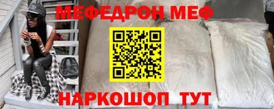 стафф Тула