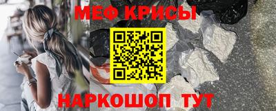 прущий лед Туймазы