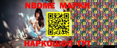 прущий лед Тулун