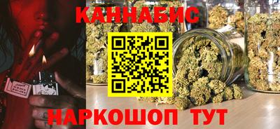 стафф Тула