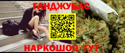 стафф Тула