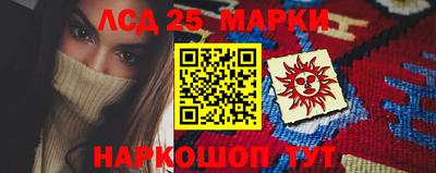 прущий лед Тулун