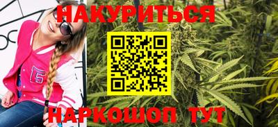 прущий лед Тулун