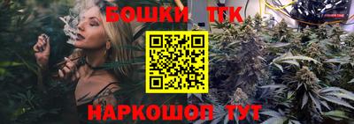 прущий лед Тулун