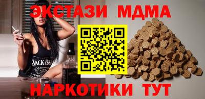 прущий лед Тулун