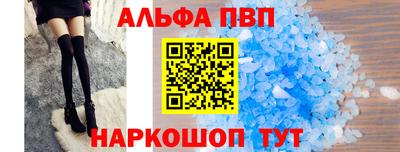 прущий лед Туймазы