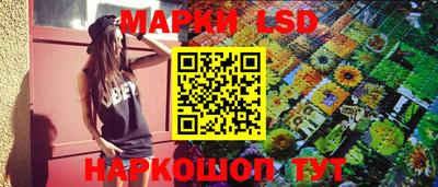 прущий лед Тулун