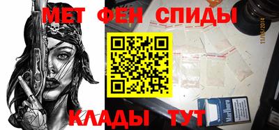 стафф Тула