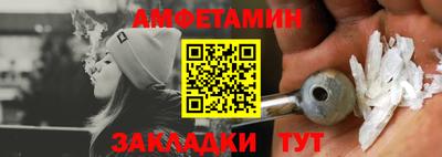 стафф Тула