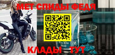 прущий лед Туймазы