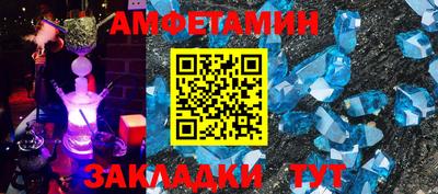 прущий лед Тулун