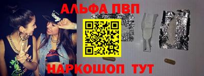 прущий лед Тулун