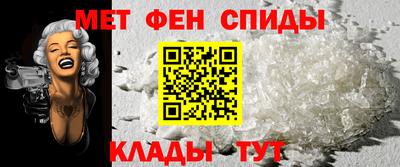 прущий лед Тулун