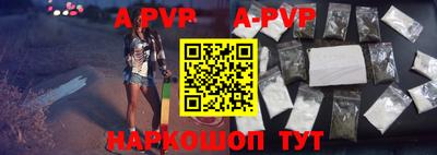 прущий лед Туймазы