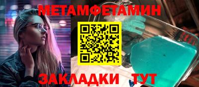 прущий лед Тулун